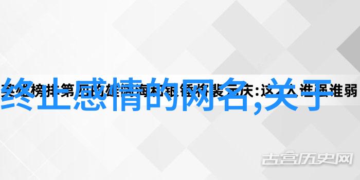 网络世界中的霸气冷酷男生他们是怎样炼就的