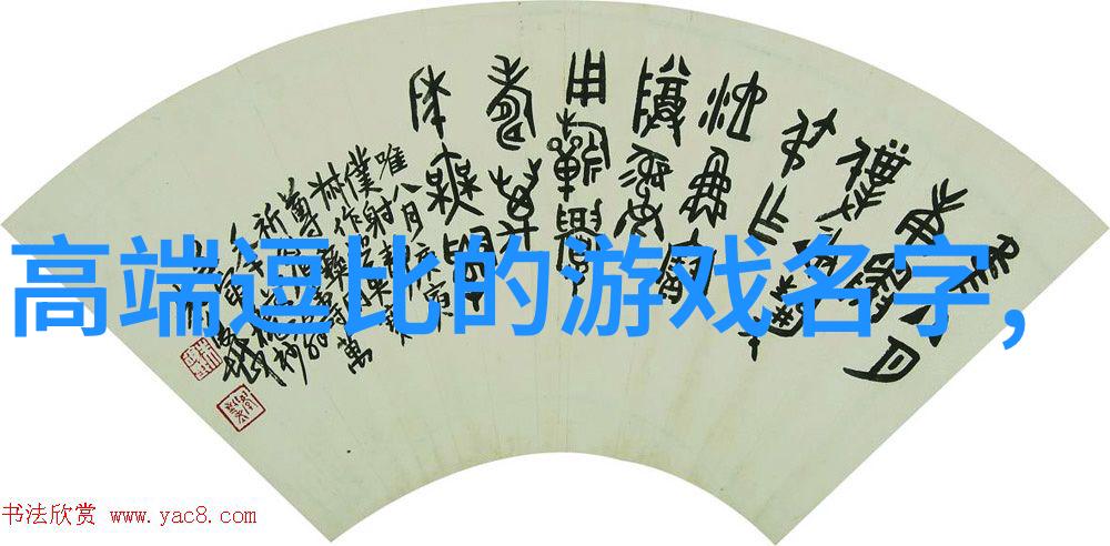 古韵悠长微信名诗意盈盈2014年最新古风3字名字全集