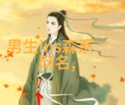 网络女神2023最耀眼的光芒