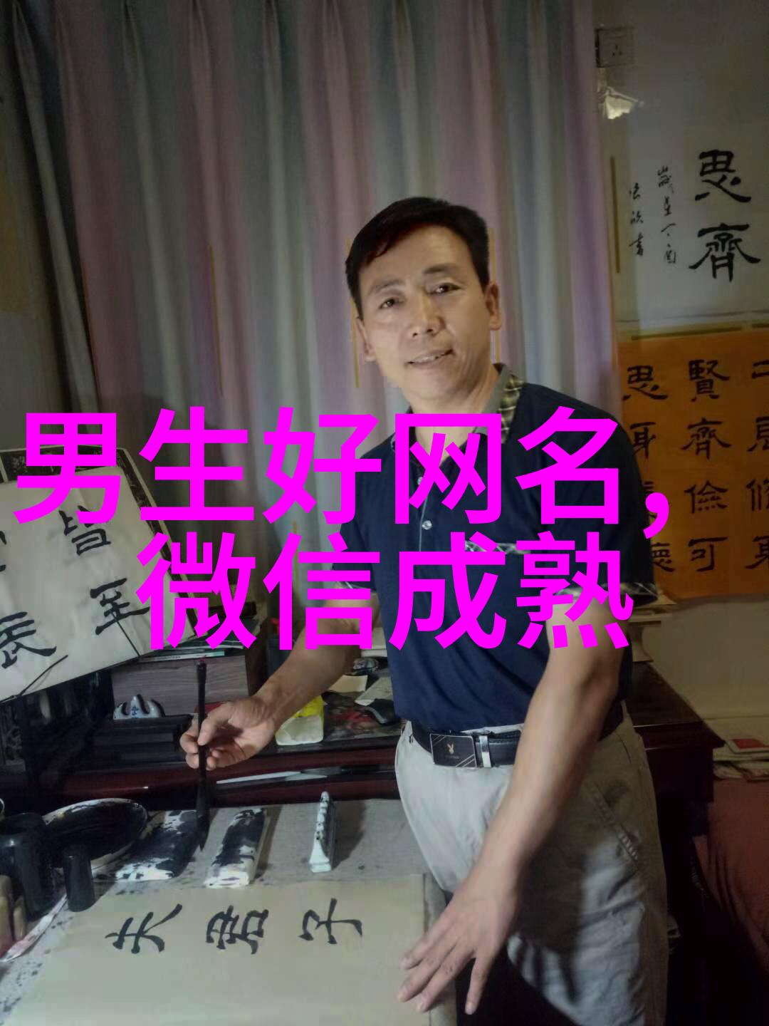 脚步不停的追梦者