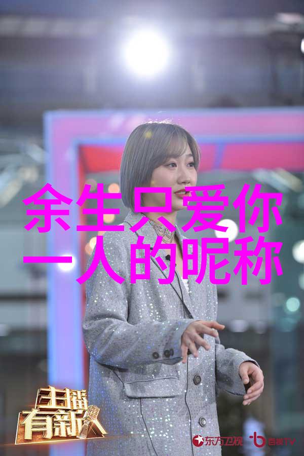 温柔治愈的id稀有少女前线Aimer甜美音色