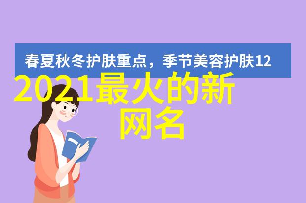 泪水的网页心酸触动的网络昵称故事