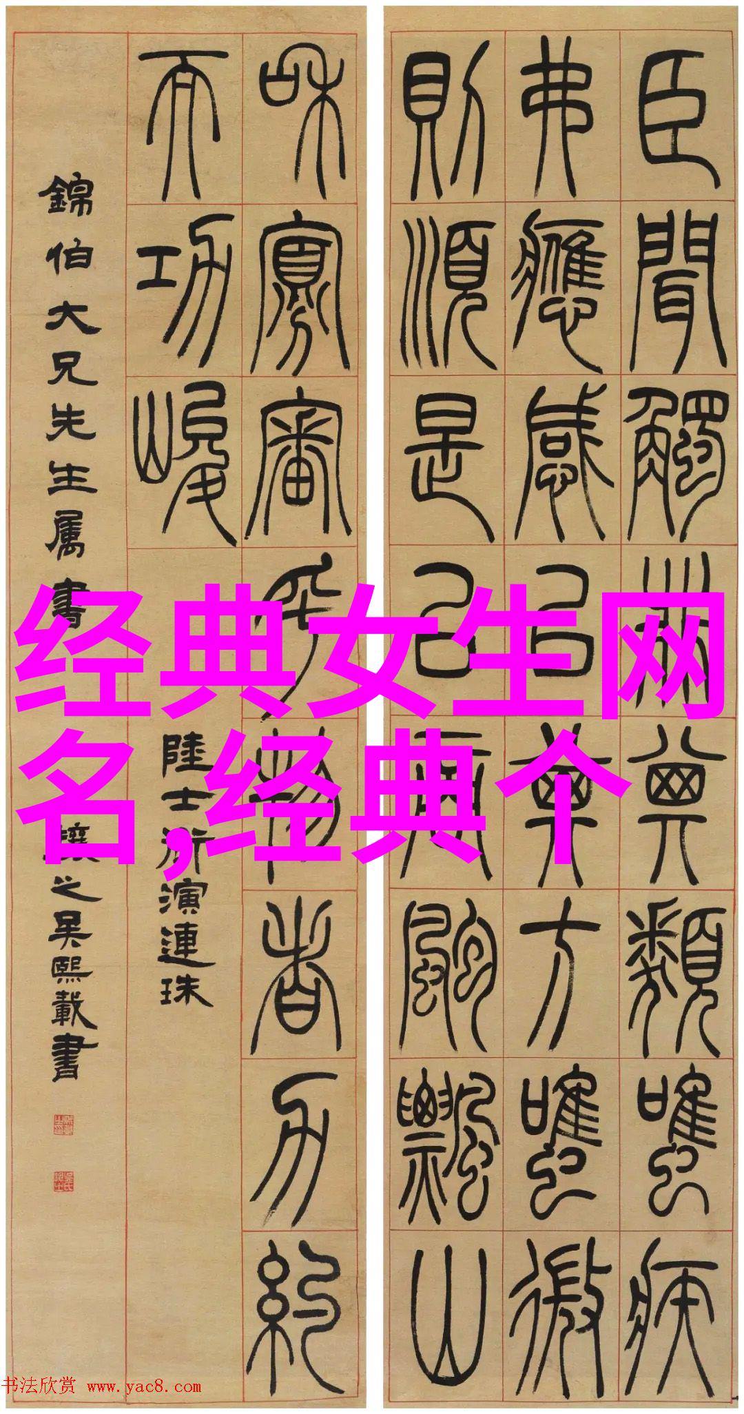 王者情侣ID森林里的甜蜜之恋男神如狼女神如花自然风光中的浪漫探险