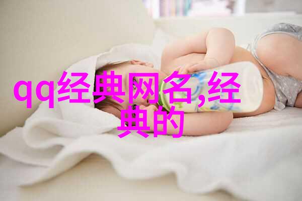 女神的守护符号命运之名的选择