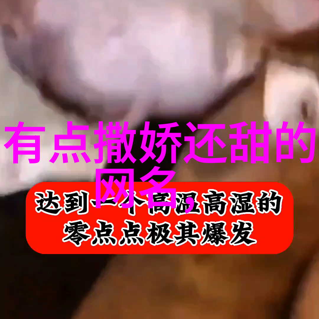 诗经楚辞取名女孩大气我心中的风华以古韵命名的女孩