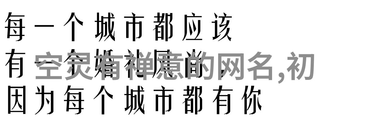 趣味生活-炫彩速递探秘qq飞车网名设计艺术