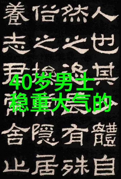 霸气情侣网名让爱情在网络上也闪耀着霸道光芒