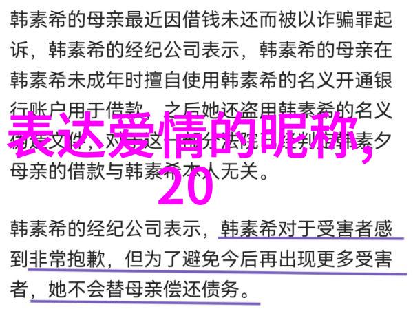 笑谈与学问探索非常幽默昵称男在现代社交网络中的文化意义