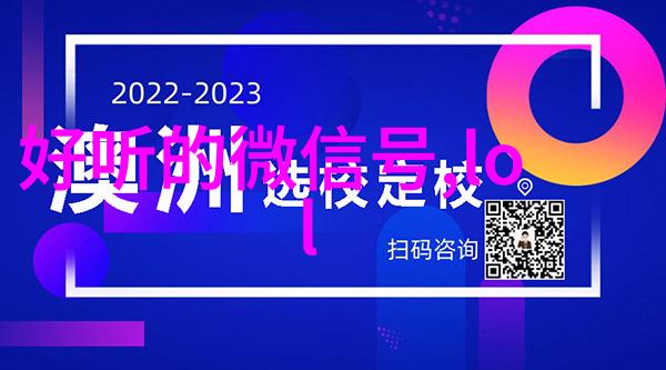 霸道风采如何打造一个既好听又霸气的网名