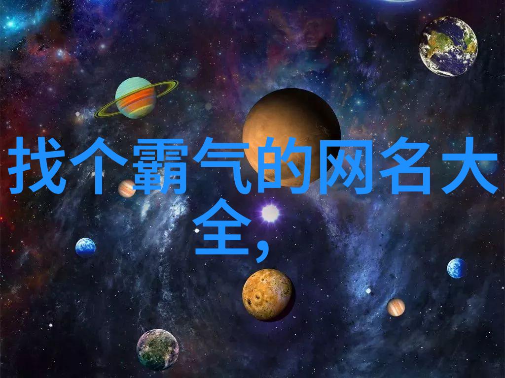 古风古韵诗意名字我为你取的那些回忆里的名字