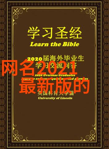 好听又霸气的网名女生-星光下的霸道美人探秘那些震撼心灵的网络称号