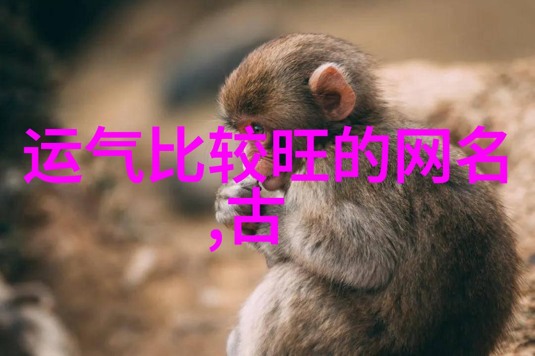 小仙女好听微信昵称