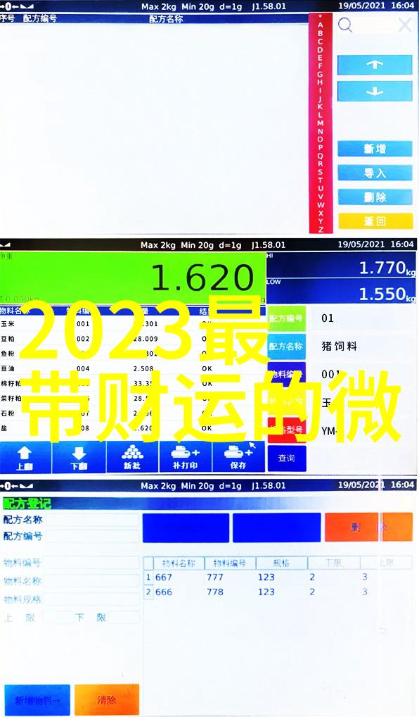 甜蜜沙雕探索又甜又有趣的网名创作艺术