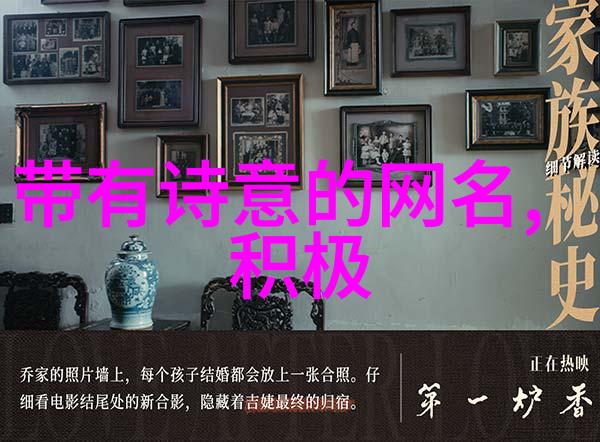 2022给女人带来好运的网名我是不是也该换个吉祥如意的名字了