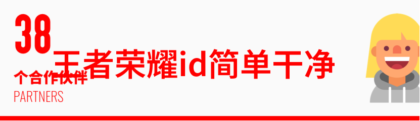 云端漫步一个四个字的网名故事