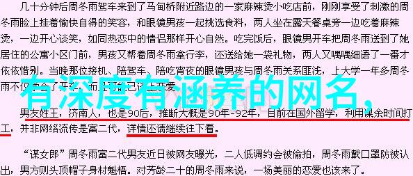 狠又霸气的id大全设计43个人物风格