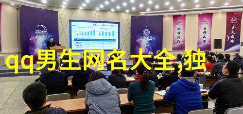 在制定微信名字时是否应该考虑到网络文化和流行趋势