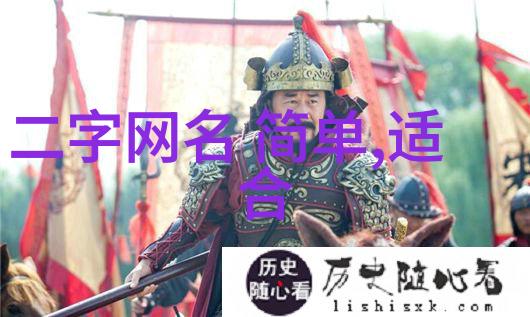 红豆古韵昵称2022最炙热的两字故事