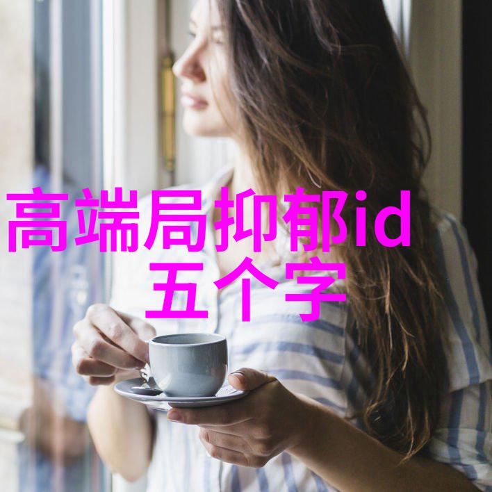 悠扬悲歌好听而又伤感的名字背后的情感故事