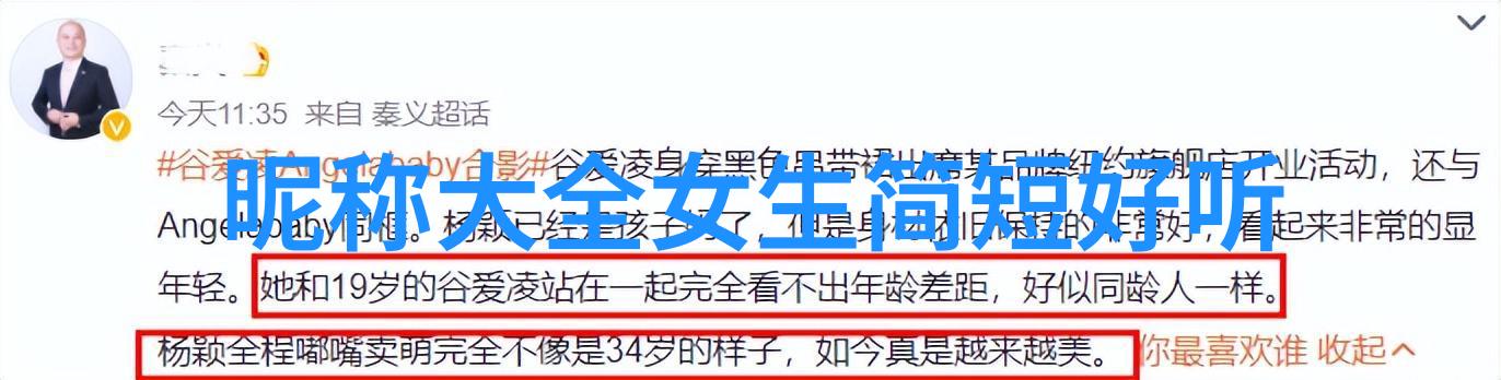 宠溺甜甜的情侣网名解析网络情感表达与现代恋爱文化的交织