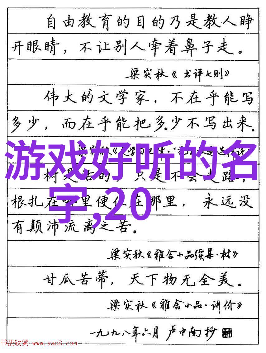 跨界合作将传统文化融入现代游戏 id 设计中