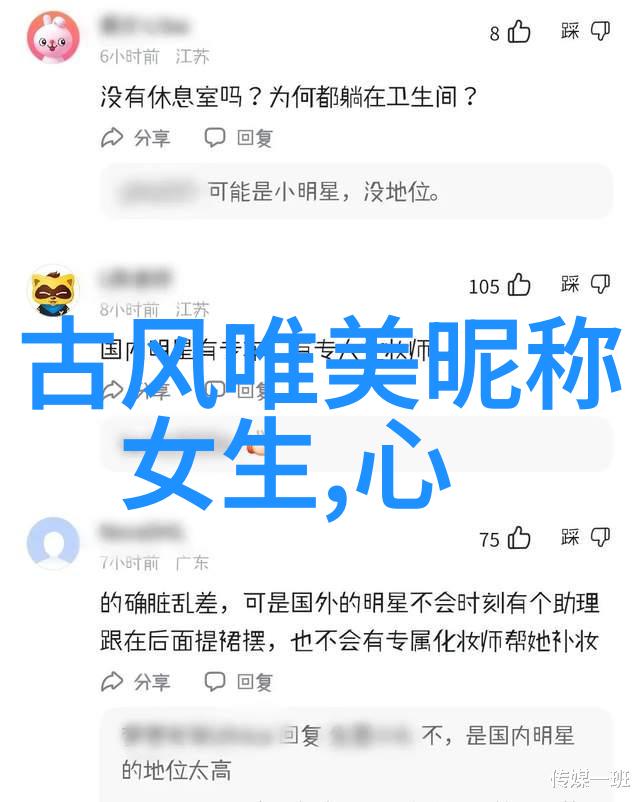 如何取个好名字-命名艺术揭秘选择完美名字的技巧