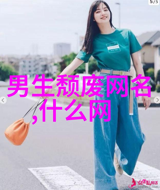 女生网名诗意仙气轻吟散寂寞