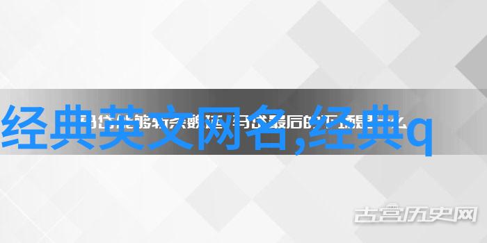 可爱而不失大气如何找到那份平衡使得小巧且有趣的网络昵称既能吸引眼球又不会被忽视