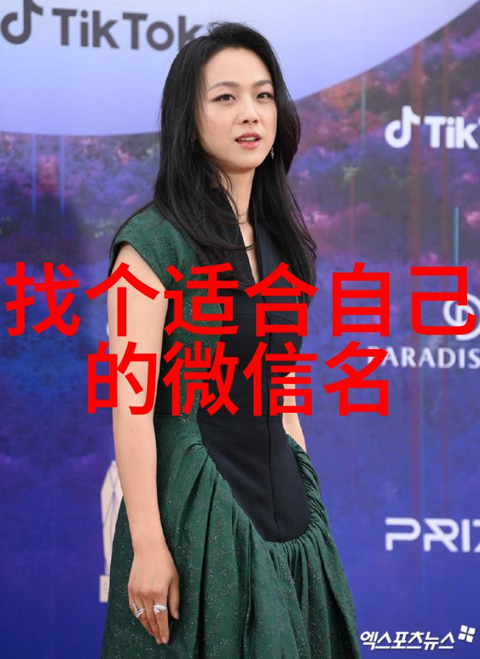 唯美女生网名我是如何找到那一串完美网名的