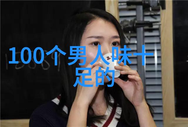 高冷伤感网名女生她那些隐藏在屏幕下的泪痕