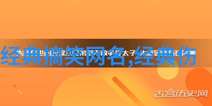 4个字网名霸气男人味-铁血战士四字网名的霸道魅力