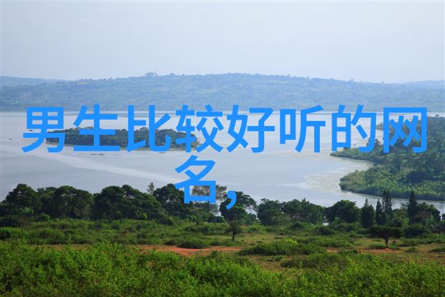 夏娃的诱惑国语-禁果之歌探索夏娃国语背后的文化隐喻