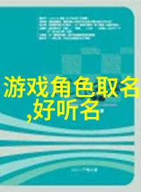 心痛的非主流网名放縱你的曖昧感受每一次疼痛的美丽