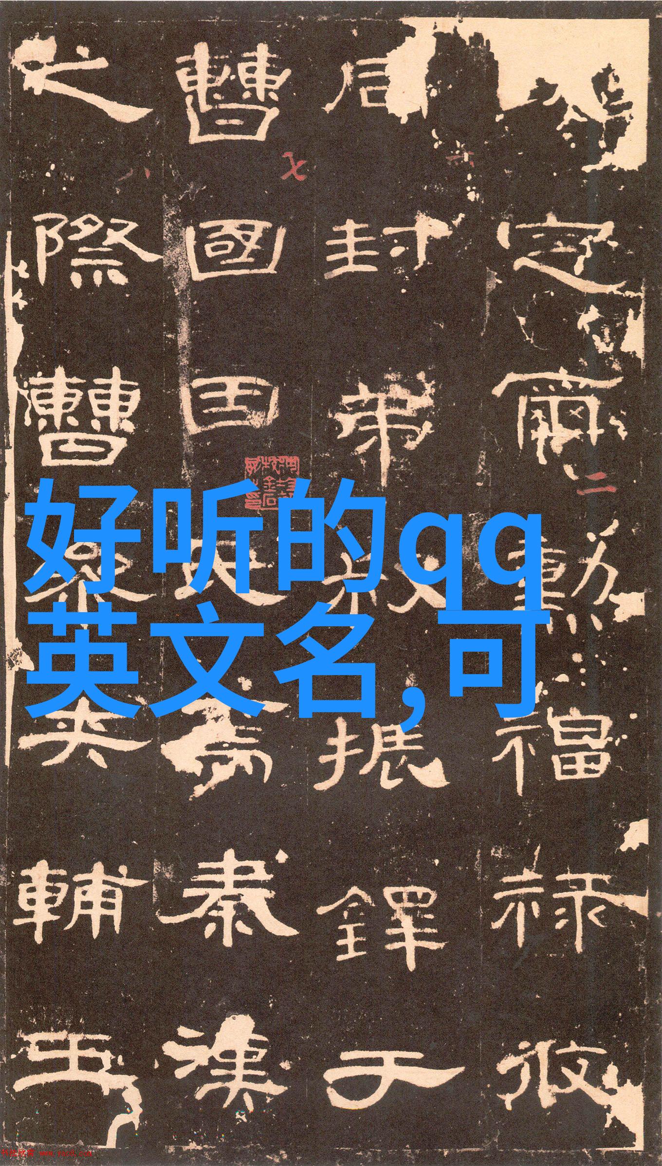 甜蜜纽带2021年最温馨情侣名字推荐