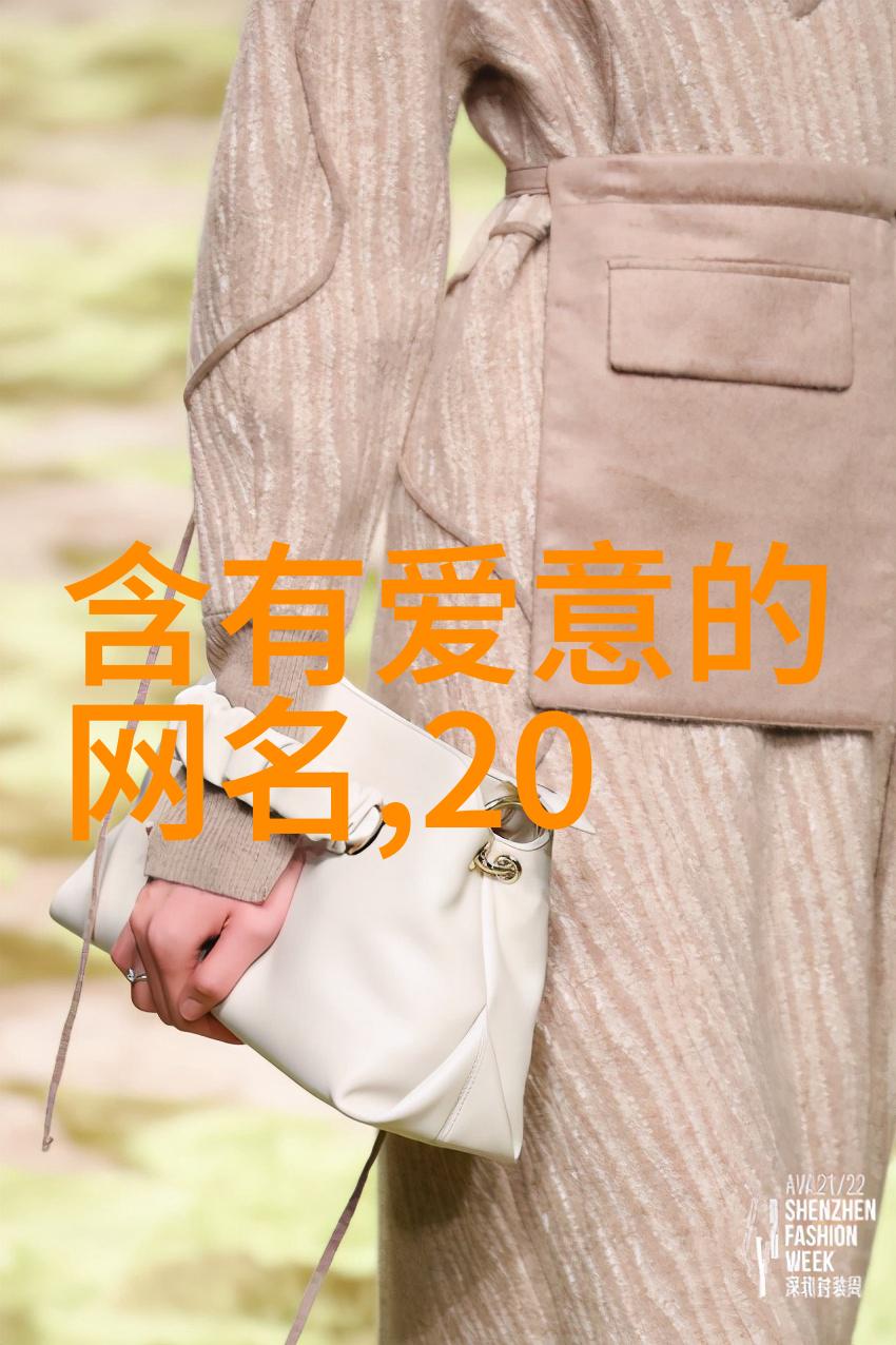 古风仙气二字女你觉得哪个名字听起来更好七个