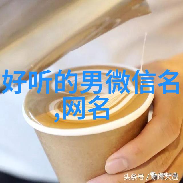 冰点字节间的孤傲