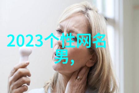 笑死网友的搞笑游戏网名游戏中最有趣的名字