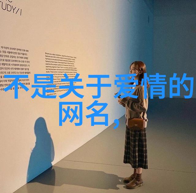 古风诗意的网名女如果删了就册了记忆难道不该珍惜吗