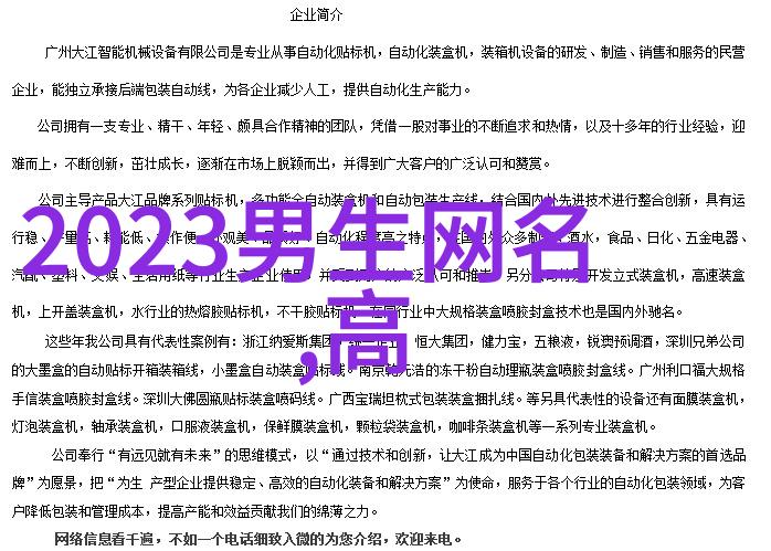 男生网名霸气超拽高冷-冰山少年那些让人心动的网络昵称