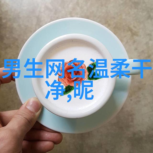 qq网名可爱单纯小女孩带符号的沈倦我