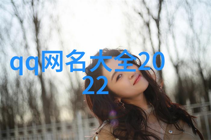 让每个字都充满意义精心设计女儿名字