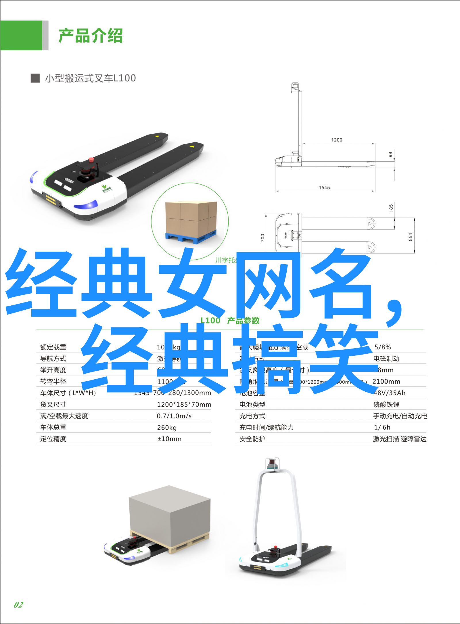 危机管理者面对各种紧急情况掌握正确应对策略