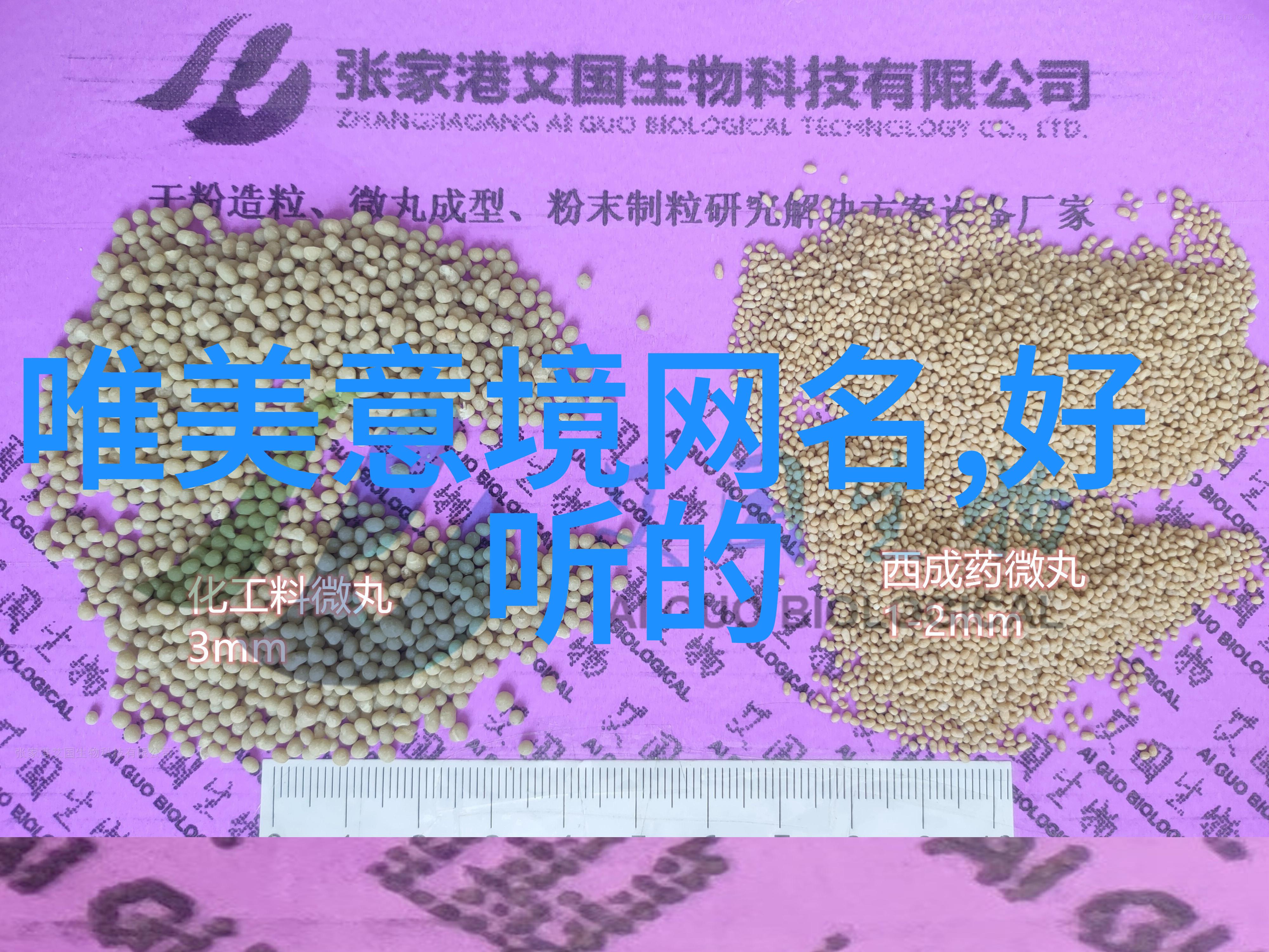 帅气的QQ昵称-编织数字时尚探索那些让人一眼倾心的QQ昵称艺术