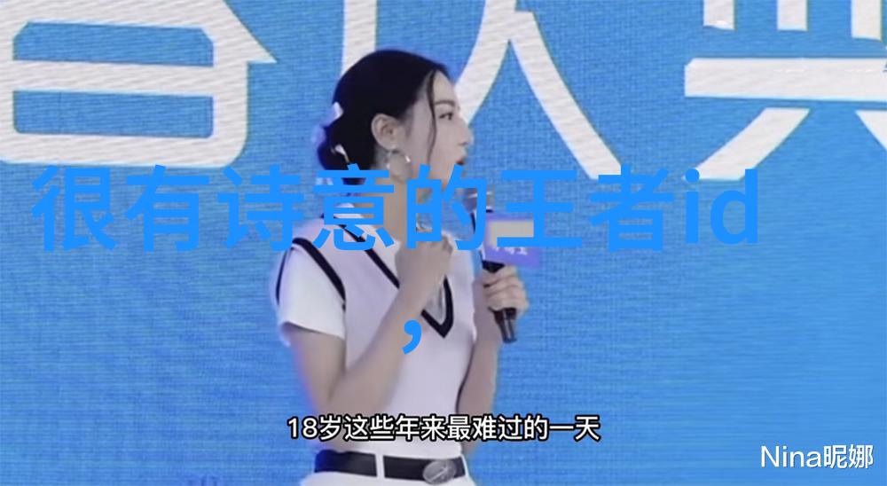 80后最火网名女生网游气质ID共60个