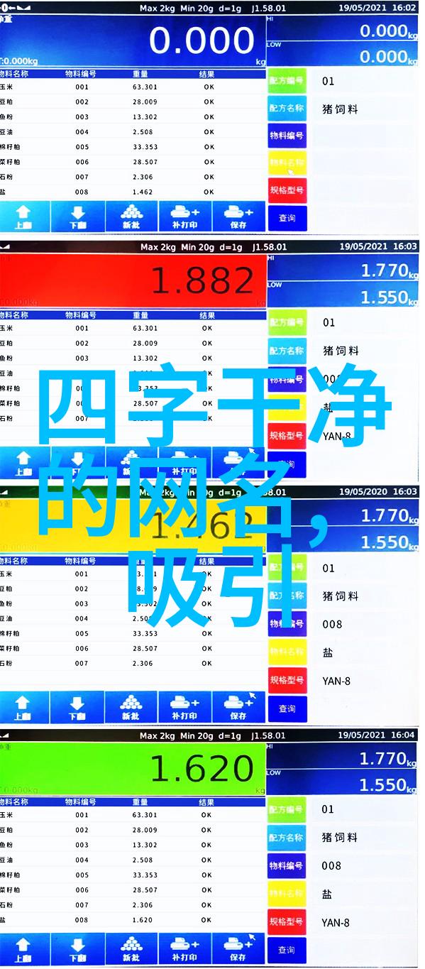 佛系禅意小清新网名2字2018适合原宿风人物的好听网名