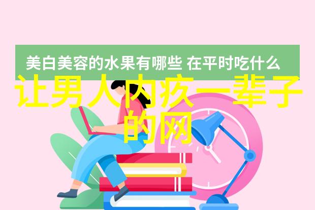 甜蜜与神秘的结合怎样设计一个既温柔又吸引人的女生网名