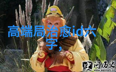 网名女生简单气质她叫小雨网络上的名字却是这样一个简洁而有力的标签