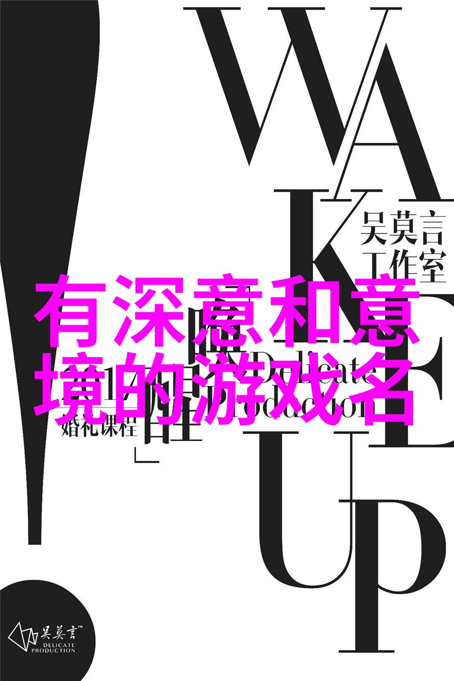 2022年最新特殊符号解密数字世界中的创新标志