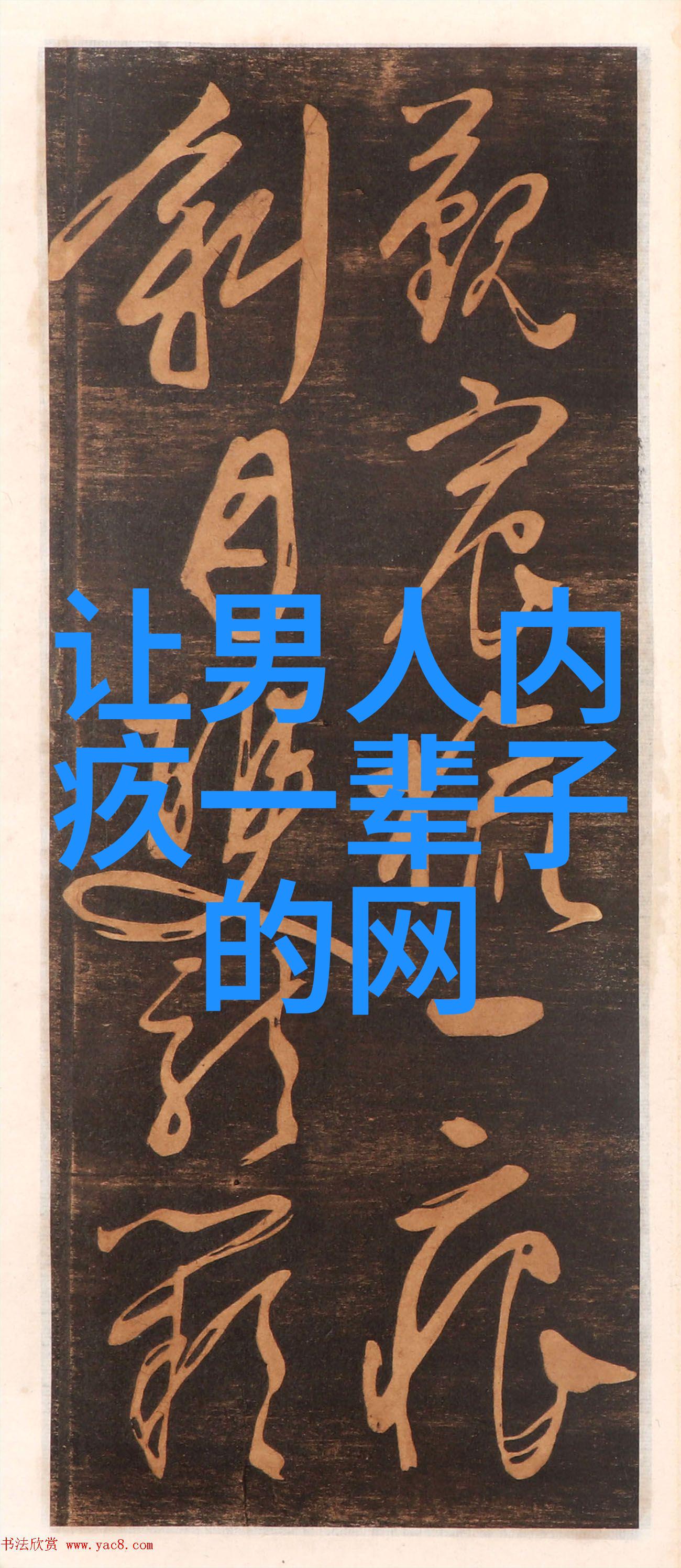 名字符号-符号之光探索文字背后的文化深度