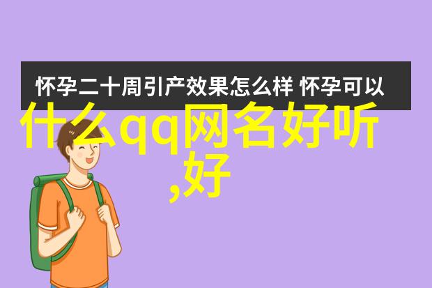 向日葵花语编织的森系复古网名清新自然2018最新版在物品间深情绽放